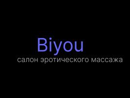 эротический массаж тернополь|Массажные салоны в Тернополе (33)